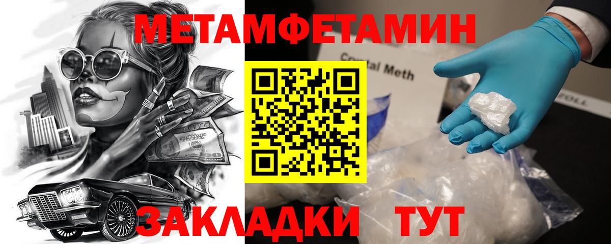 АМФЕТАМИН Розовый Когалым