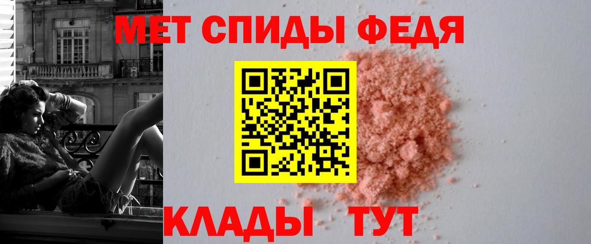 АМФЕТАМИН VHQ  АМФЕТАМИН  Когалым  Вход с VPN 