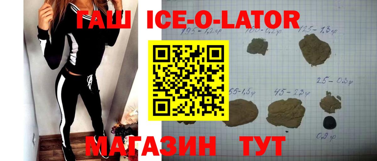 ГАШИШ хэш Когалым
