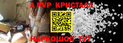 бутик Комсомольск-на-Амуре