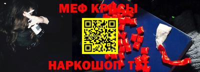 mdpv Краснокаменск