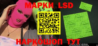 2c-b Конаково