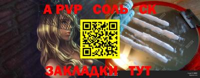 mdpv Краснокаменск