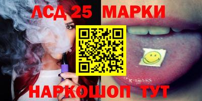 2c-b Конаково