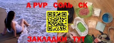 mdpv Краснокаменск