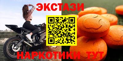 mdpv Краснокаменск