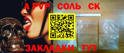 амфетамин Краснодар