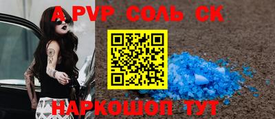 амфетамин Краснодар