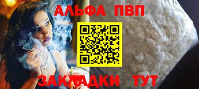 2c-b Конаково