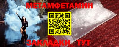 mdpv Краснокаменск