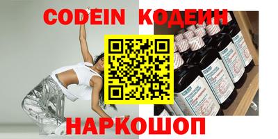 амфетамин Краснодар