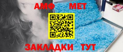 бутик Комсомольск-на-Амуре