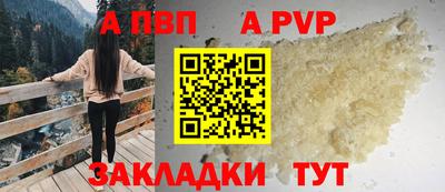 mdpv Краснокаменск