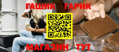 jwh Коммунар