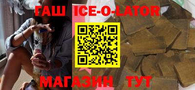 бутик Комсомольск-на-Амуре