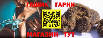 амфетамин Краснодар