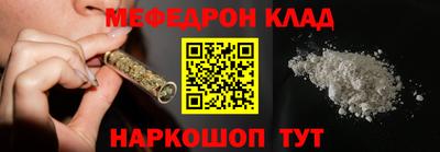 2c-b Конаково