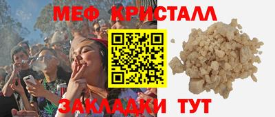 бутик Комсомольск-на-Амуре