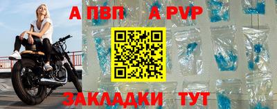 бутик Комсомольск-на-Амуре