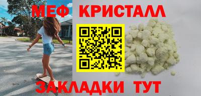 mdma Краснознаменск