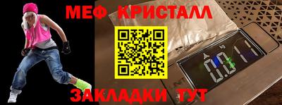 mdpv Краснокаменск