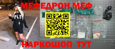 бутик Комсомольск-на-Амуре
