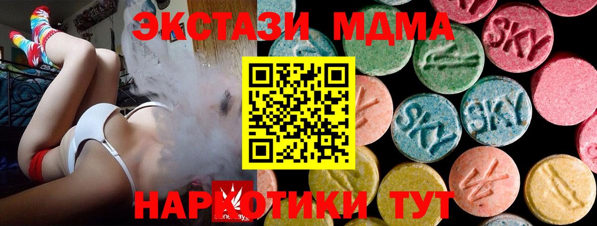 MDMA VHQ Когалым
