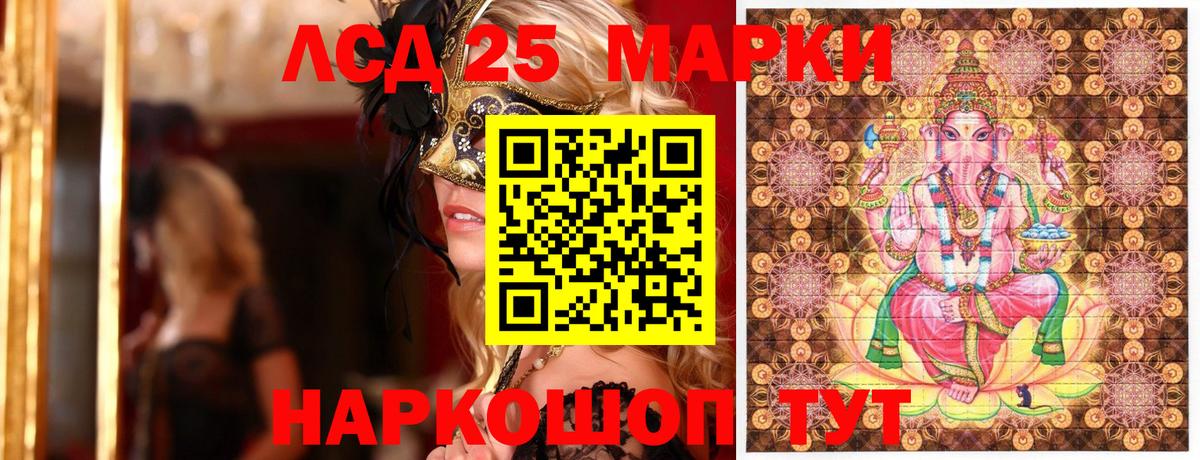 Когалым  Марки NBOMe 1,8мг  Марки NBOMe 1,8мг  Вход с VPN 