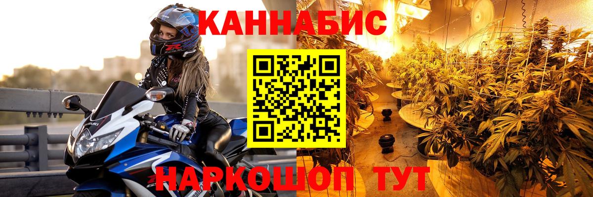Конопля гибрид  Бошки марихуана Bruce Banner  Вход с VPN  Конопля семена  Когалым 